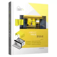 [N]甜品店(精)/小空间设计系列-9787559128034