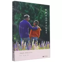 [N]在鲜花山谷发呆的日子-9787546429854