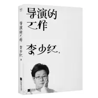 [N]导演的工作-9787559460653