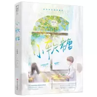 [N]小软糖-9787541161506