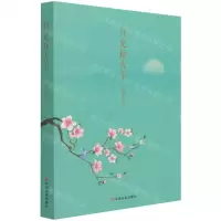 [N]月光和古玉-9787517138075