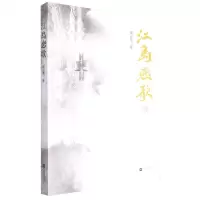 [N]江岛恋歌-9787559469588