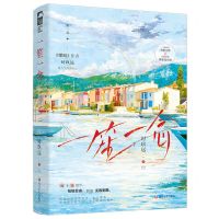 [N]一笙一念-9787541164576