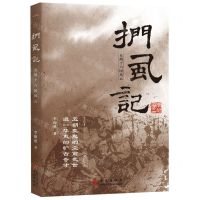 [N]扪虱记-9787507555677