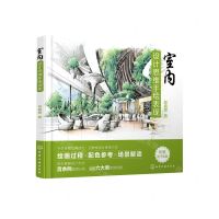 [N]室内设计思维手绘表现-9787122421449