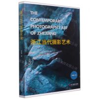 [N]浙江当代摄影艺术-9787551425452