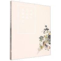 [N]任伯年花鸟画色彩研究-9787550326736