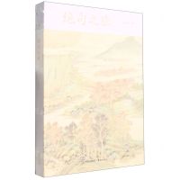 [N]绝句之旅-9787547320532