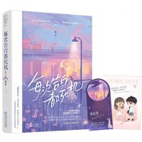 [N]每次告白都死机-9787221173218