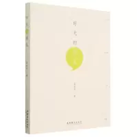 [N]时光的面孔-9787503973765