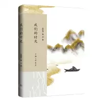 [N]我们的时光-9787542676788