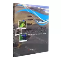 [N]两栖动物养殖环境与疾病防控-9787564383381