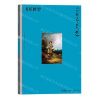 [N]庚斯博罗-9787535697851