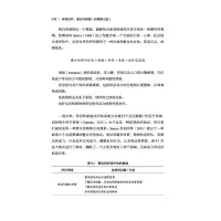 万千心理.伴侣治疗:理论与实践:原著第三版