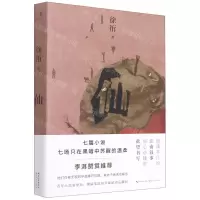 [N]仙-9787570214174