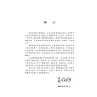 企业高质量发展170种融资模式
