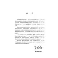 企业高质量发展170种融资模式