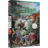 小米多诗词王国漫游记陆游