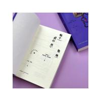 属于我们的夜晚(全2册)