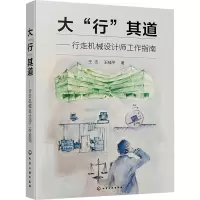 大