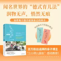 没有边界的教室