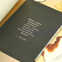 我所告诉你关于那座山的一切