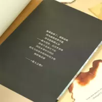 我所告诉你关于那座山的一切
