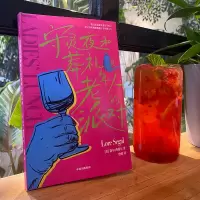 守灵夜和葬礼是老年人的派对