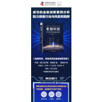 [套装5册]钱从哪里来145+香帅财富报告+熟经济 香帅钱从哪里来 香帅知识工程5年全套记录中国财富变化 构建新的财富观