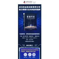 [套装5册]钱从哪里来145+香帅财富报告+熟经济 香帅钱从哪里来 香帅知识工程5年全套记录中国财富变化 构建新的财富观