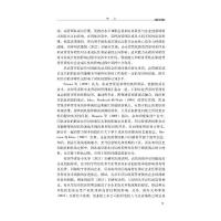 创新机会识别与技术创业型企业成长研究