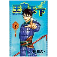 王者天下三十九人的本质