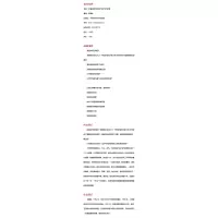 好看的数学故事:几何与代数卷