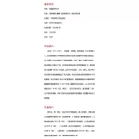 性理群书补注