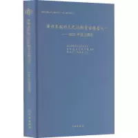 漳州圣杯屿元代沉船考古报告之一——2021年重点调查