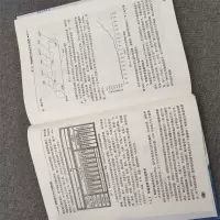 智能网联汽车电子控制系统 从电子电气架构到控制系统的设计方法