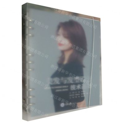 [N]美发与发型设计技术基础-9787568940689
