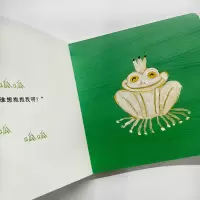 幼幼成长图画书图画书纸板书 宝宝情绪管理系列 青蛙可可