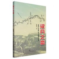 [N]汉丹之恋-9787558263798