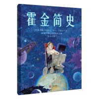 [N]霍金简史(精)-9787568934381