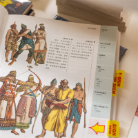 图解战争史:从上古时代到现代/[英]蒂姆·纽瓦克