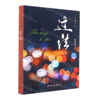 [N]过法-9787516663424