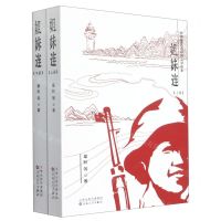 [N]姐妹连(上下)-9787530682715