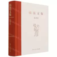 [N]艺术史(精)/杨泓文集-9787501073207