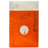 [N]敦煌时间-9787546821306