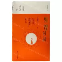 [N]敦煌时间-9787546821306