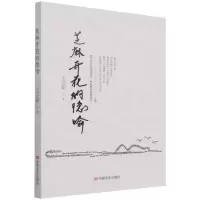 [N]芝麻开花的隐喻-9787517139355