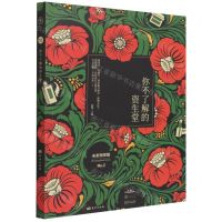 [N]你不了解的资生堂-9787520724012