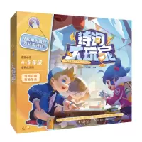 [N]诗词大玩家-9787549276714