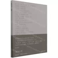 [N]设计木人巷-9787521913149